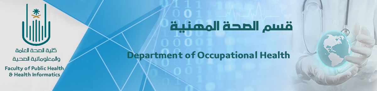 Department of Occupational Health