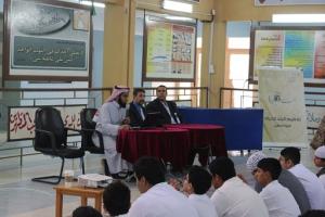 The College of Public Health Organizes an Awareness Campaign on the Risks of Obesity in Partnership with Hira General Hospital