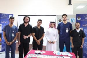 College of Public Health Organizes Scabies Awareness Campaign in Partnership with the Deanship of Preparatory Year  