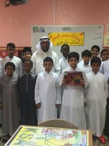 Health College Holds (Young Paramedic) Workshop at Saeed bin Joubair Primary School in Makkah