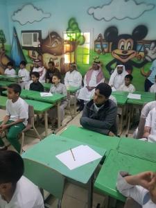 Health College Holds (Young Paramedic) Course at Al-Nadwa Primary School in Makkah