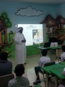 Health College Holds (Young Paramedic) Course at Al-Nadwa Primary School in Makkah