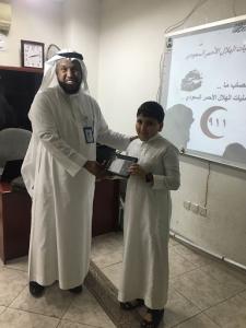 Public Health College Conducts Young Paramedic Course at Al-Nawariyah Primary School in Makkah