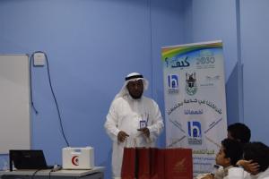 Public Health College Holds Workshop Titled (Introduction to Prevention and First Aid) at Falah School