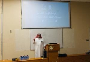 The College of Public Health Organizes a Lecture on the Services Provided by the Deanship of Scientific Research