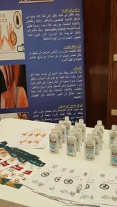 College of Public Health Concludes Activities of Scabies Awareness and Educational Campaign