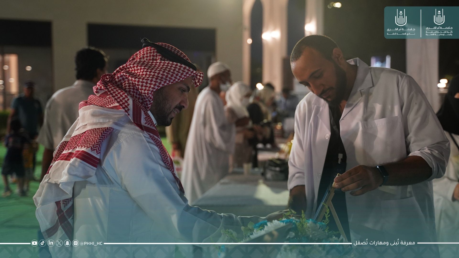 نادي الصحة العامة يعزز الوعي بالسكري بجدارية تعليمية خلال فعالية حي حراء الثقافي