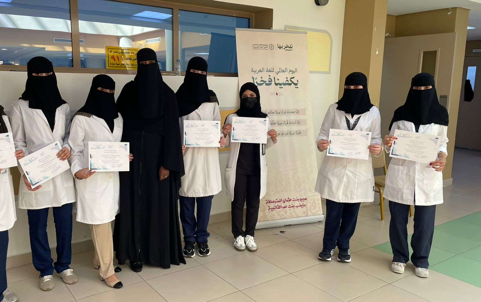 كلية الصحة العامة تنفذ حملة توعوية عن بالنظافة الشخصية والسلوك الغذائي لطالبات المتوسطة