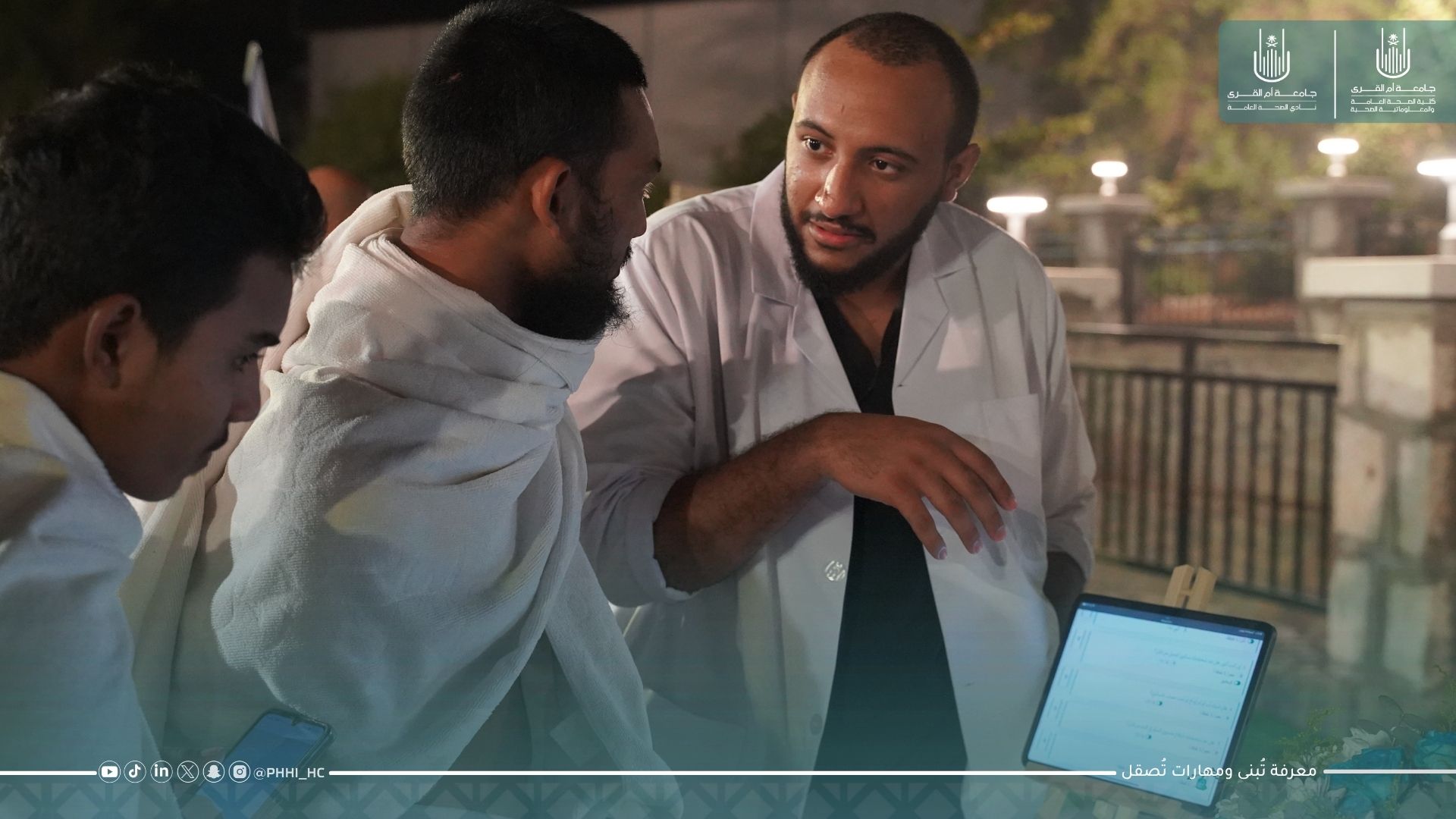نادي الصحة العامة يعزز الوعي بالسكري بجدارية تعليمية خلال فعالية حي حراء الثقافي