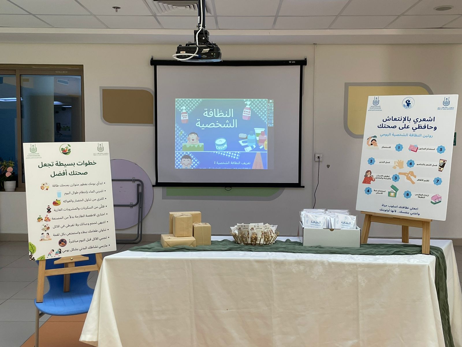 كلية الصحة العامة تنفذ حملة توعوية عن بالنظافة الشخصية والسلوك الغذائي لطالبات المتوسطة