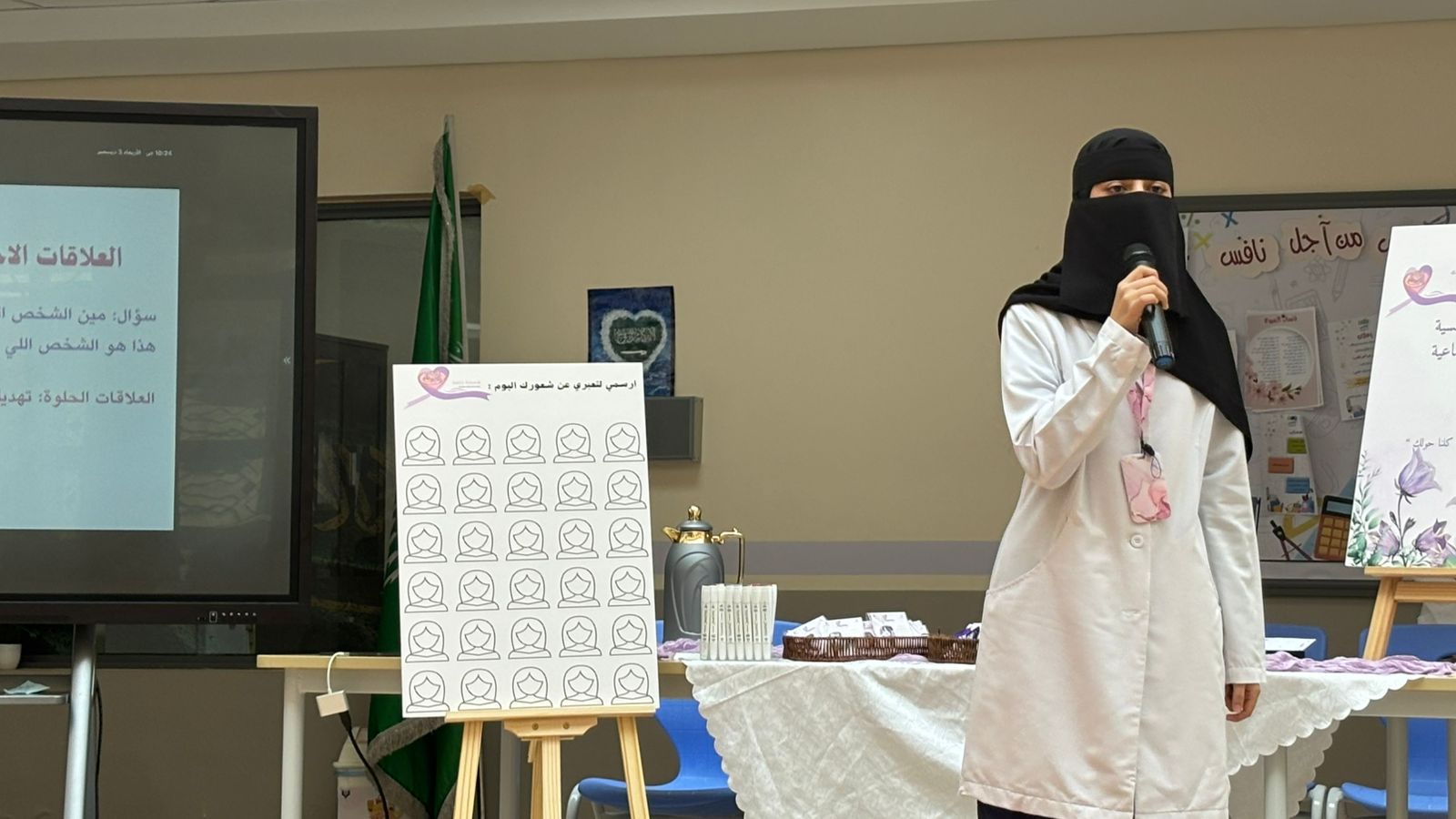 كلية الصحة العامة تنظّم حملة "همسة راحة" لتعزيز الصحة النفسية لدى طالبات المتوسطة
