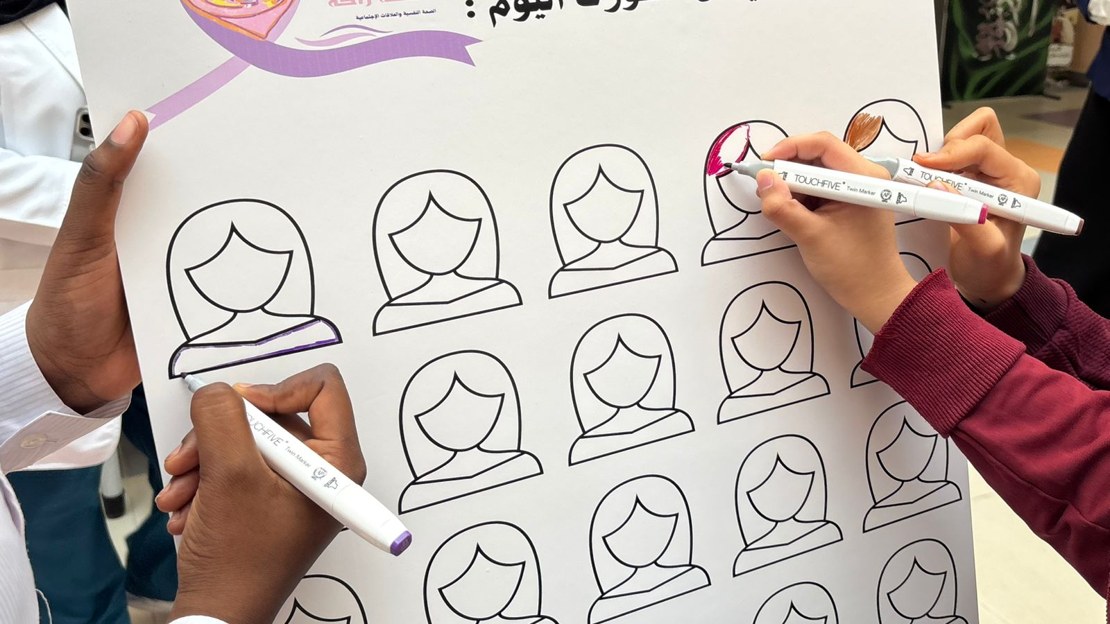 كلية الصحة العامة تنظّم حملة "همسة راحة" لتعزيز الصحة النفسية لدى طالبات المتوسطة