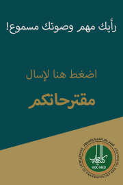 مقترح