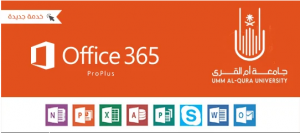 Office365__300x300.png