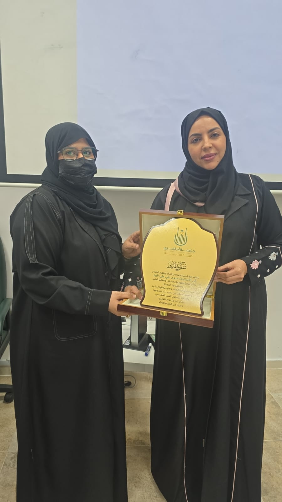 إقامة دورات تطويرية للموظيفين وتكريم المدربين