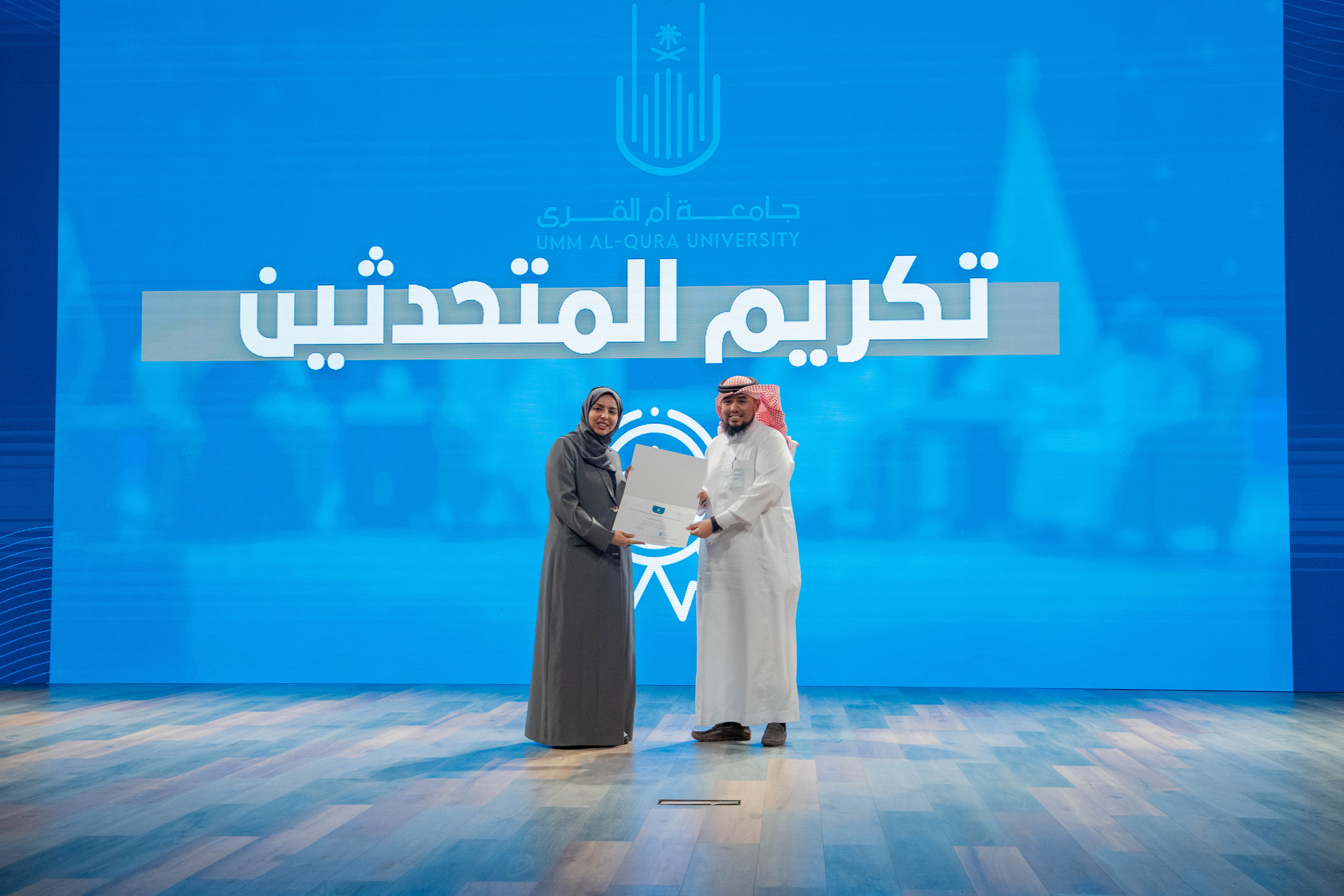ملتقى صيادلة المستقبل في نسخته الثالثة