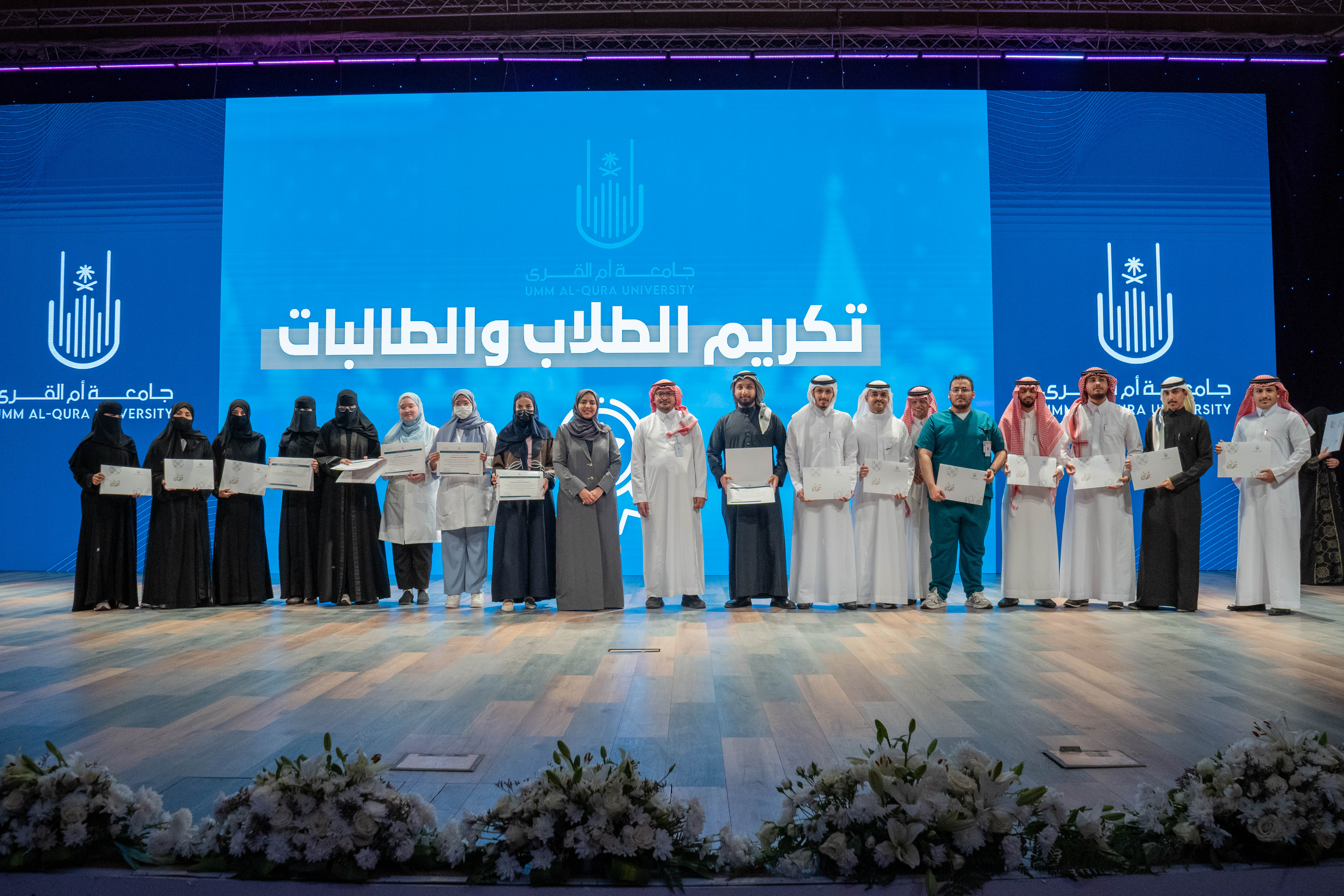ملتقى صيادلة المستقبل في نسخته الثالثة