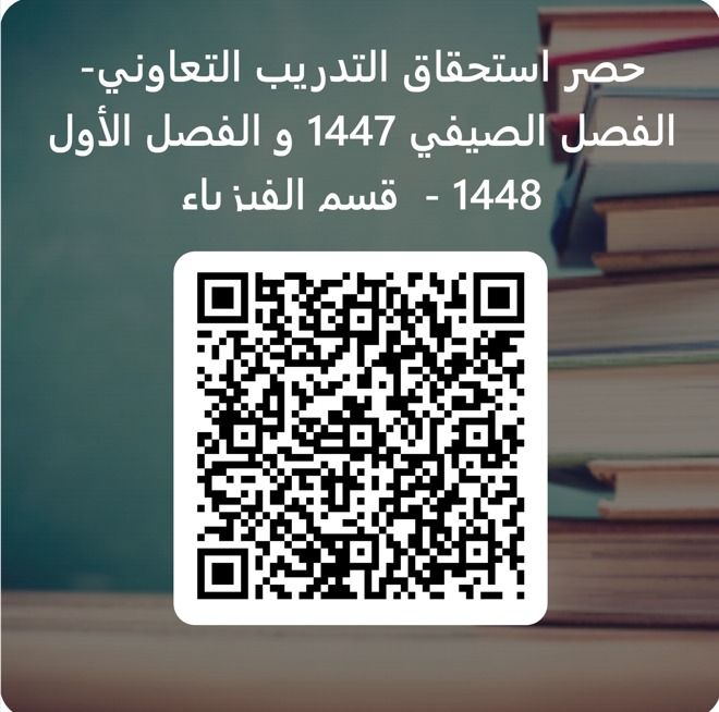 PHOTO-2026-01-25-12-00-48