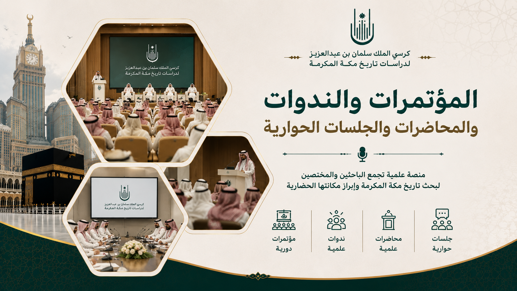 ChatGPT Image 16 مايو 2026، 05_15_06 ص ChatGPT Image 16 مايو 2026، 05_15_06 ص