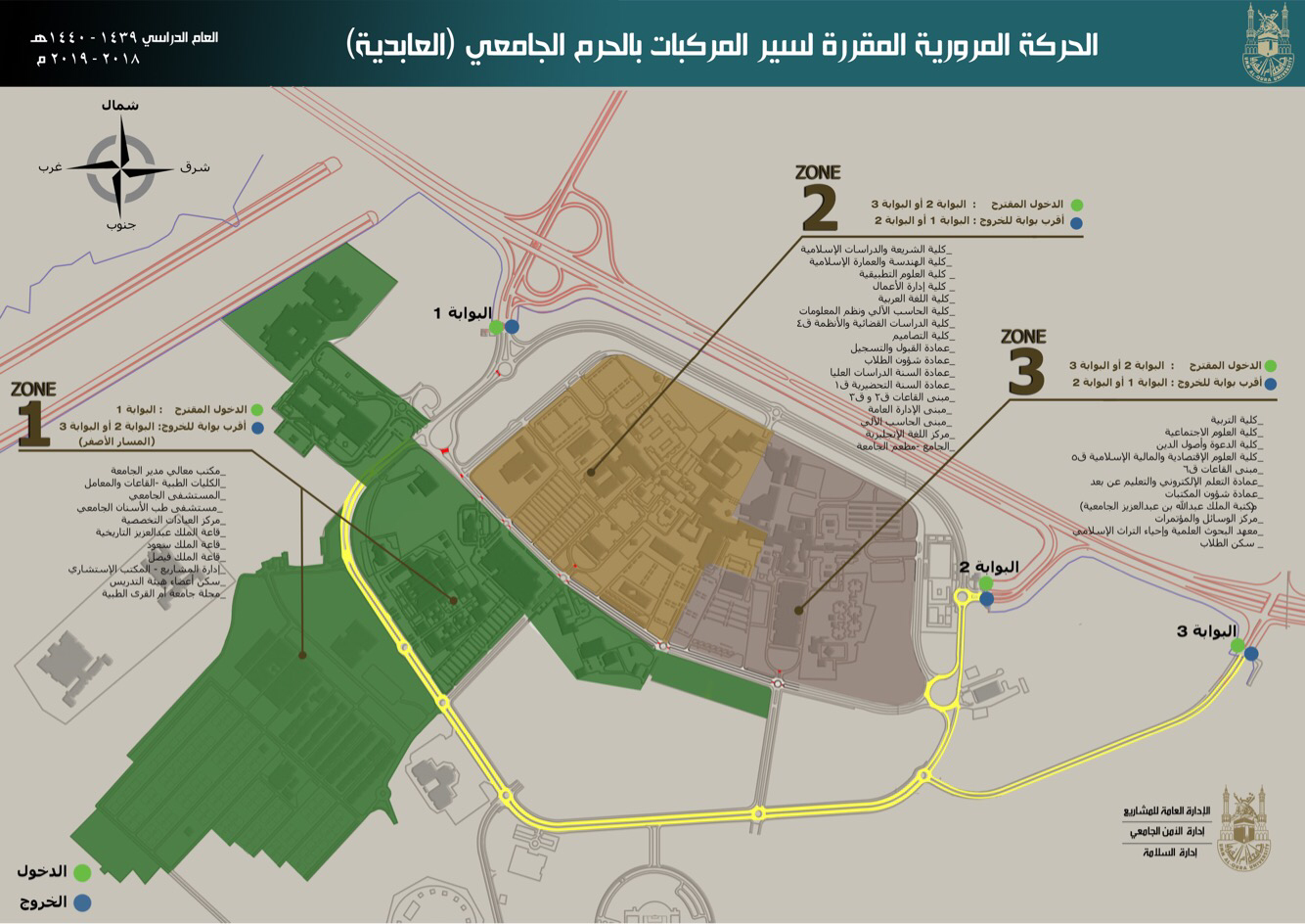 خريطة جامعة ام القرى العابدية