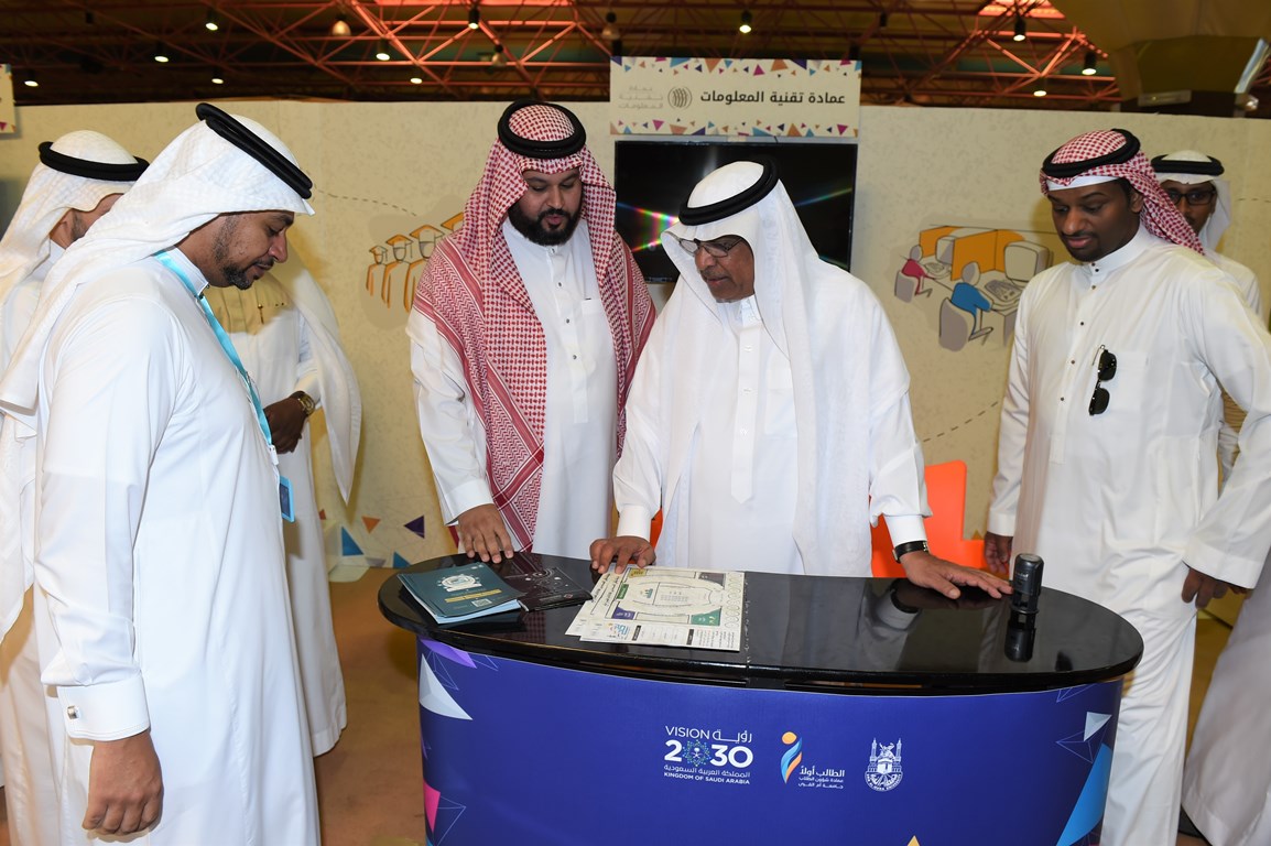 UQU President Opens the 3rd New-Year Students’ Forum