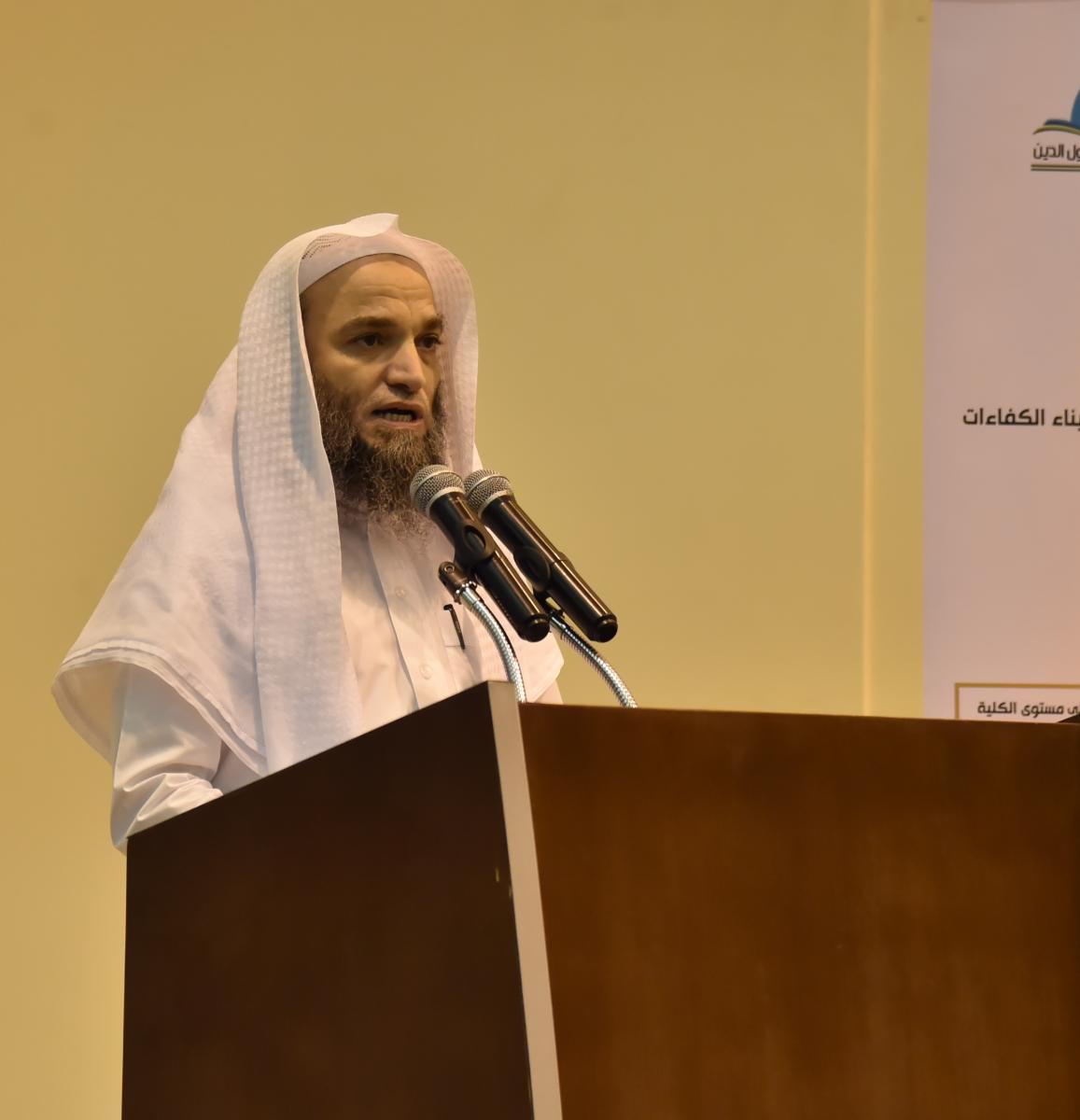 برعاية معالي مدير الجامعة كلية الدعوة وأصول الدين تختتم برامجها وأنشطتها