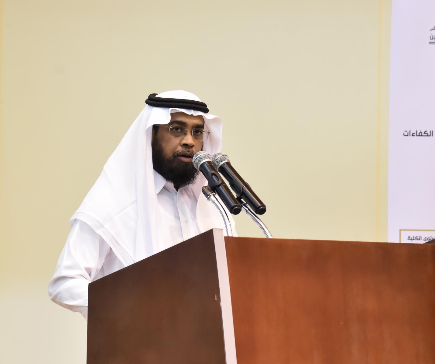برعاية معالي مدير الجامعة كلية الدعوة وأصول الدين تختتم برامجها وأنشطتها