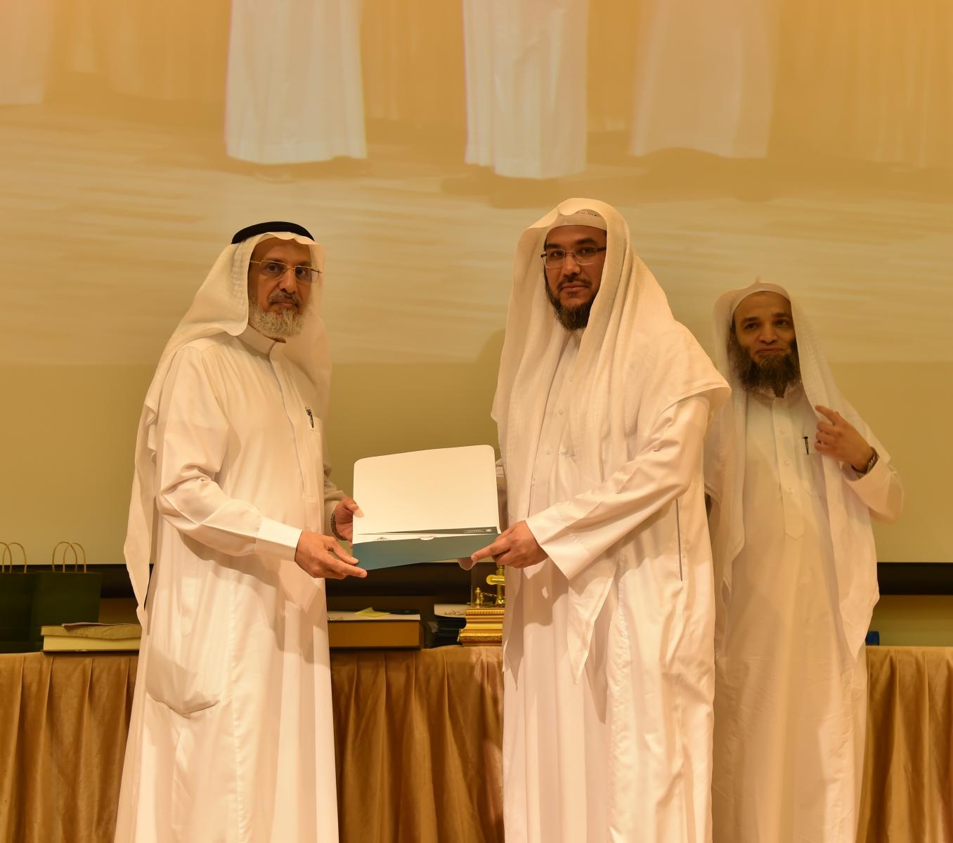 برعاية معالي مدير الجامعة كلية الدعوة وأصول الدين تختتم برامجها وأنشطتها