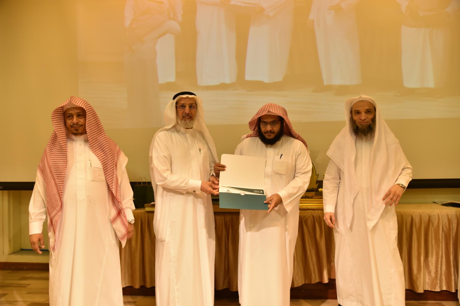 برعاية معالي مدير الجامعة كلية الدعوة وأصول الدين تختتم برامجها وأنشطتها