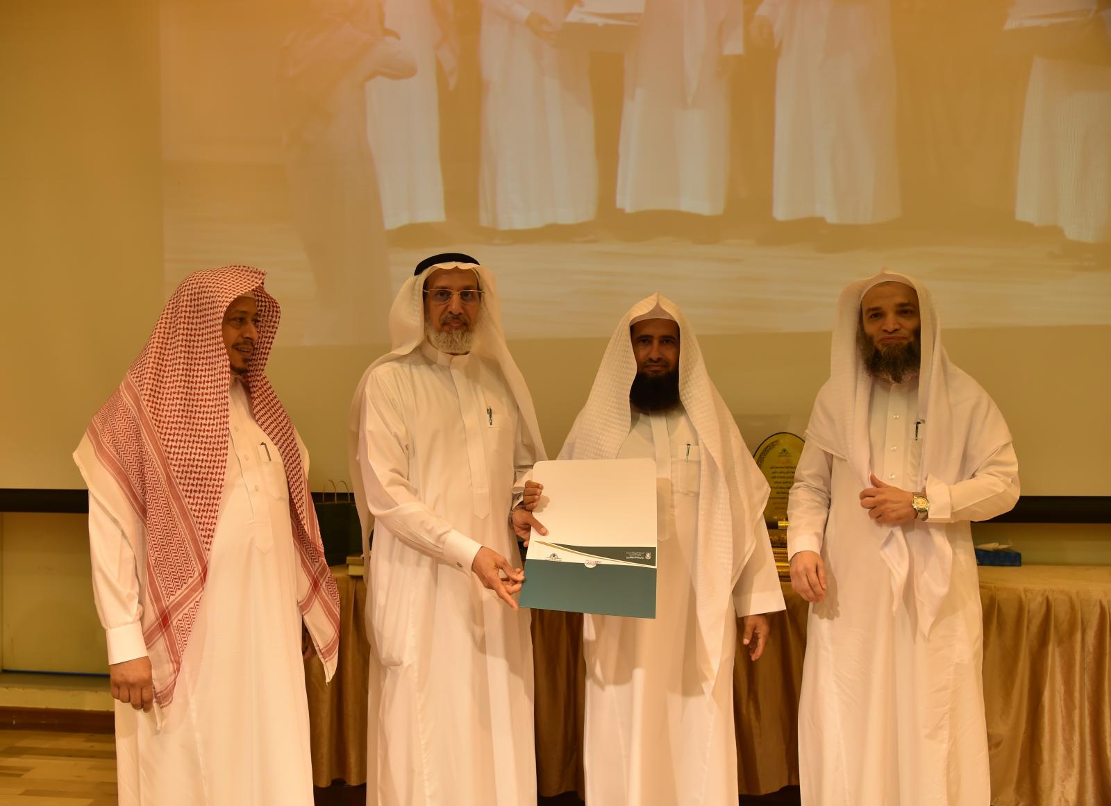 برعاية معالي مدير الجامعة كلية الدعوة وأصول الدين تختتم برامجها وأنشطتها