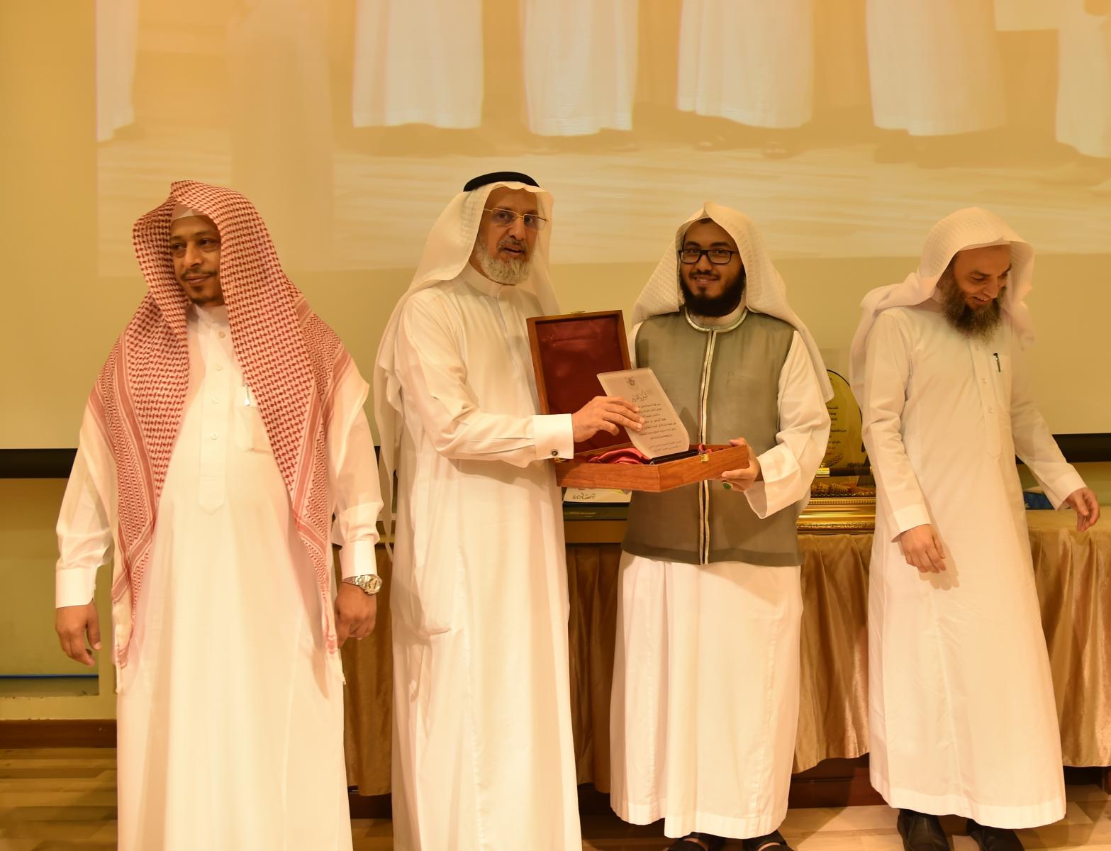 برعاية معالي مدير الجامعة كلية الدعوة وأصول الدين تختتم برامجها وأنشطتها