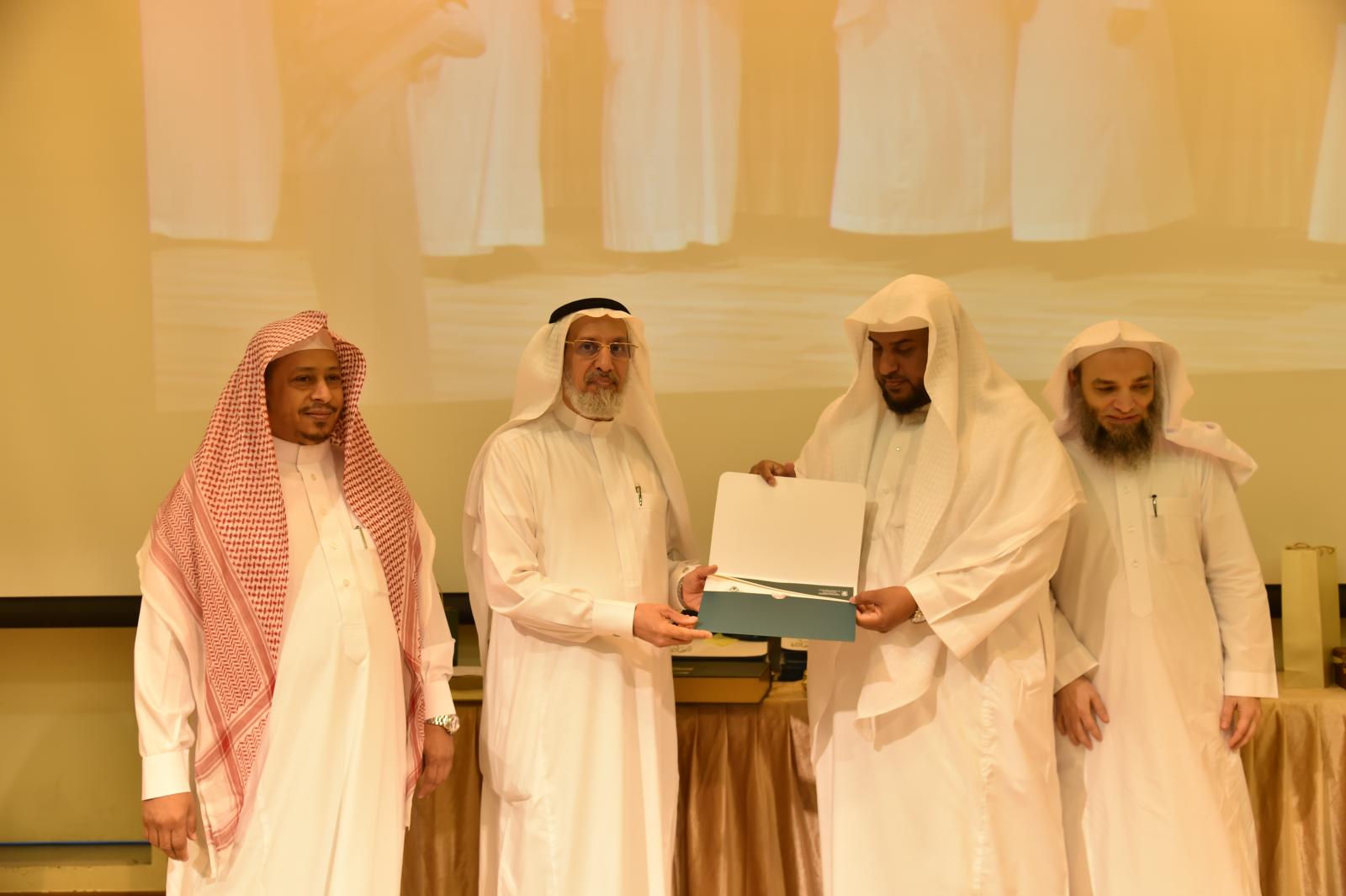 برعاية معالي مدير الجامعة كلية الدعوة وأصول الدين تختتم برامجها وأنشطتها