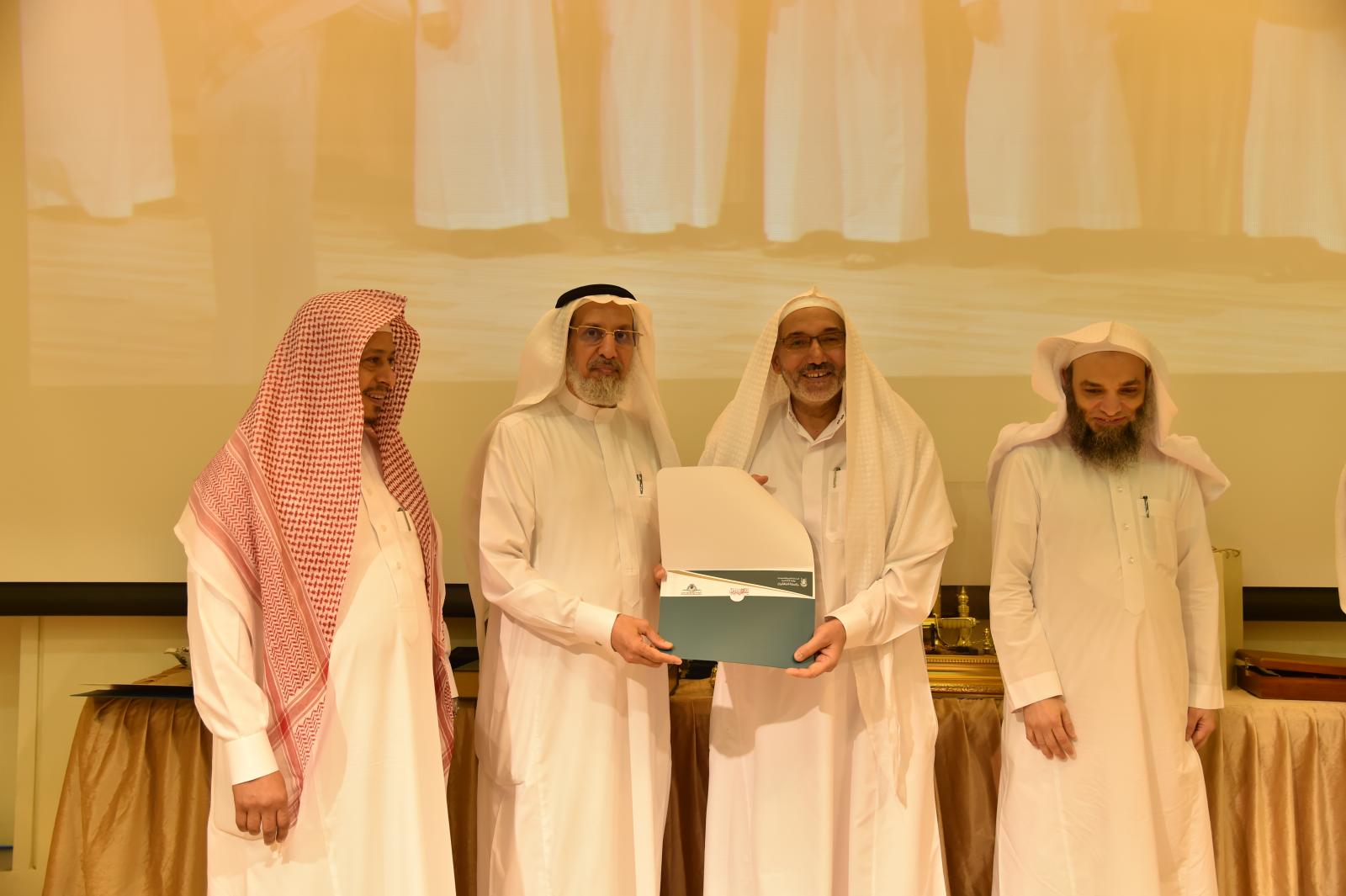 برعاية معالي مدير الجامعة كلية الدعوة وأصول الدين تختتم برامجها وأنشطتها