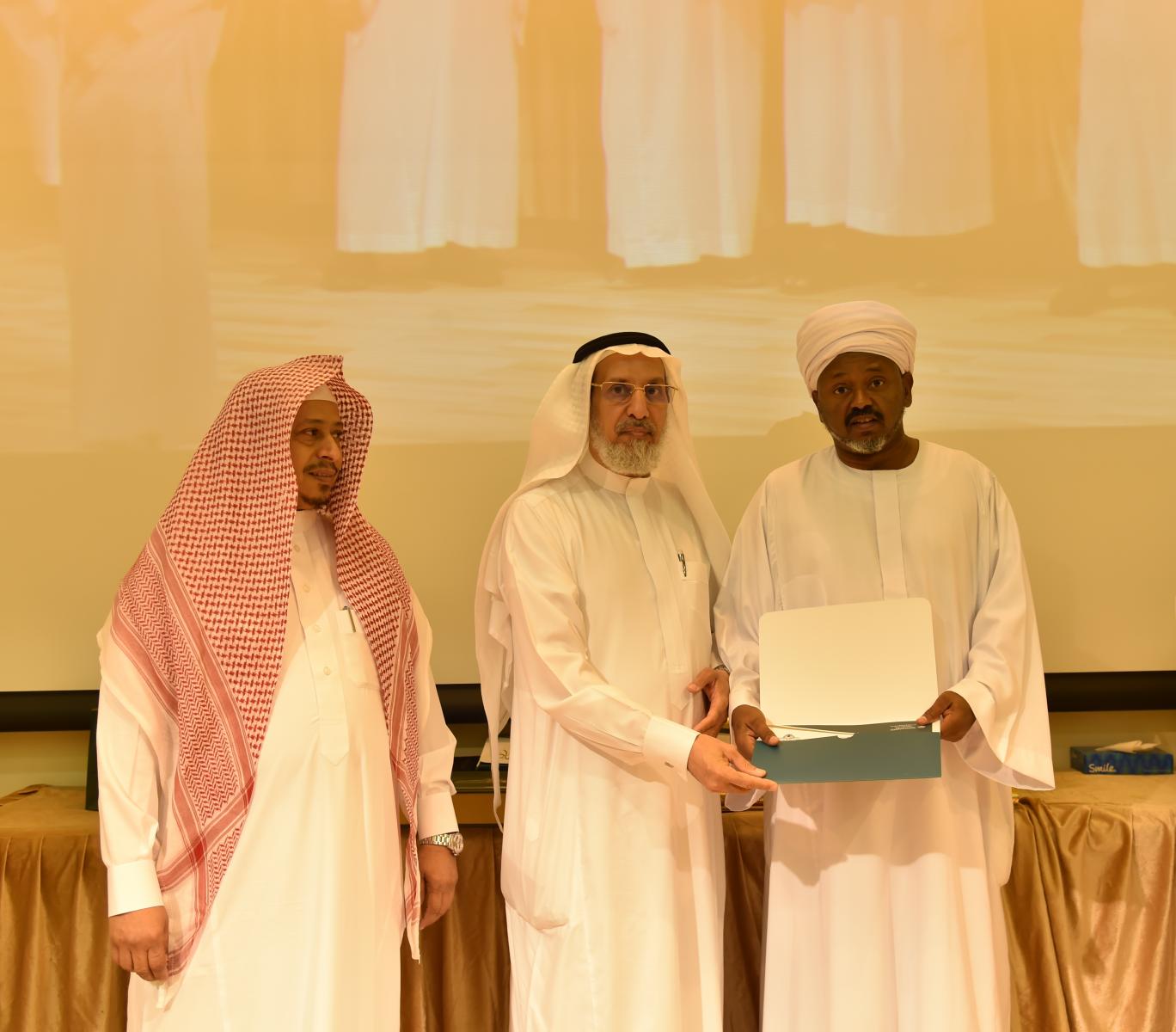 برعاية معالي مدير الجامعة كلية الدعوة وأصول الدين تختتم برامجها وأنشطتها
