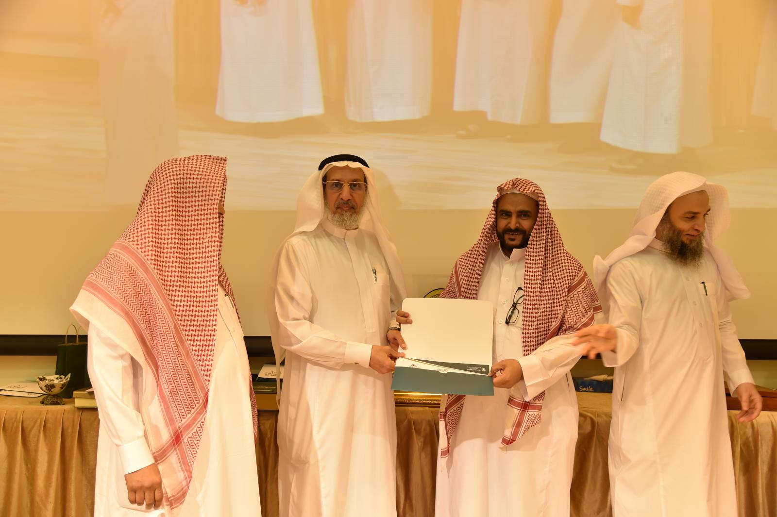 برعاية معالي مدير الجامعة كلية الدعوة وأصول الدين تختتم برامجها وأنشطتها