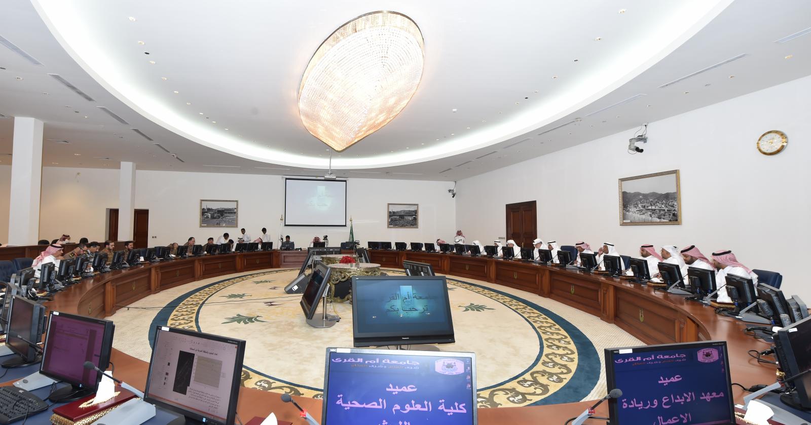Headed by UQU President: Technical Committee of the Grand Mosque Projects Discusses Developments of Zam Zam Well and Mattaf Projects