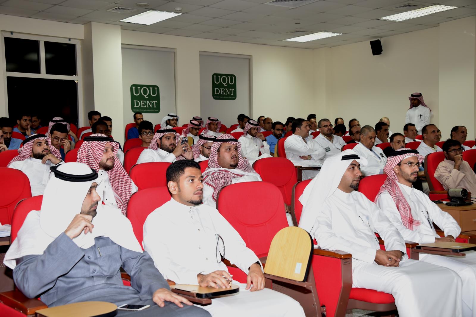 UQU President Launches  Activities of the Scientific Research Forum at the College of Dentistry 