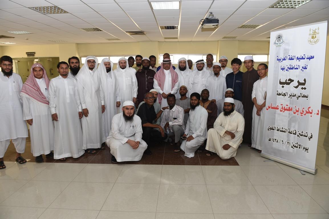 UQU President Launches Language Activity Hall at Arabic Language Institute 