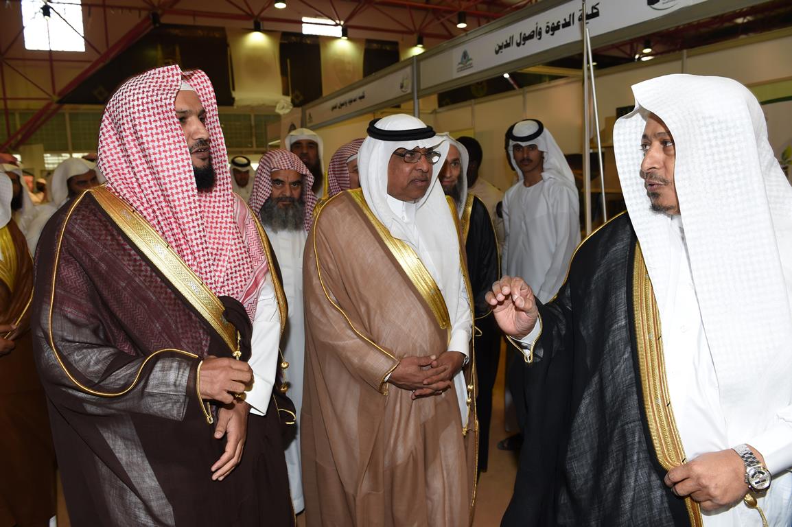 معالي مدير الجامعة يفتتح معرض الدعوة إلى الله في مكة المكرمة