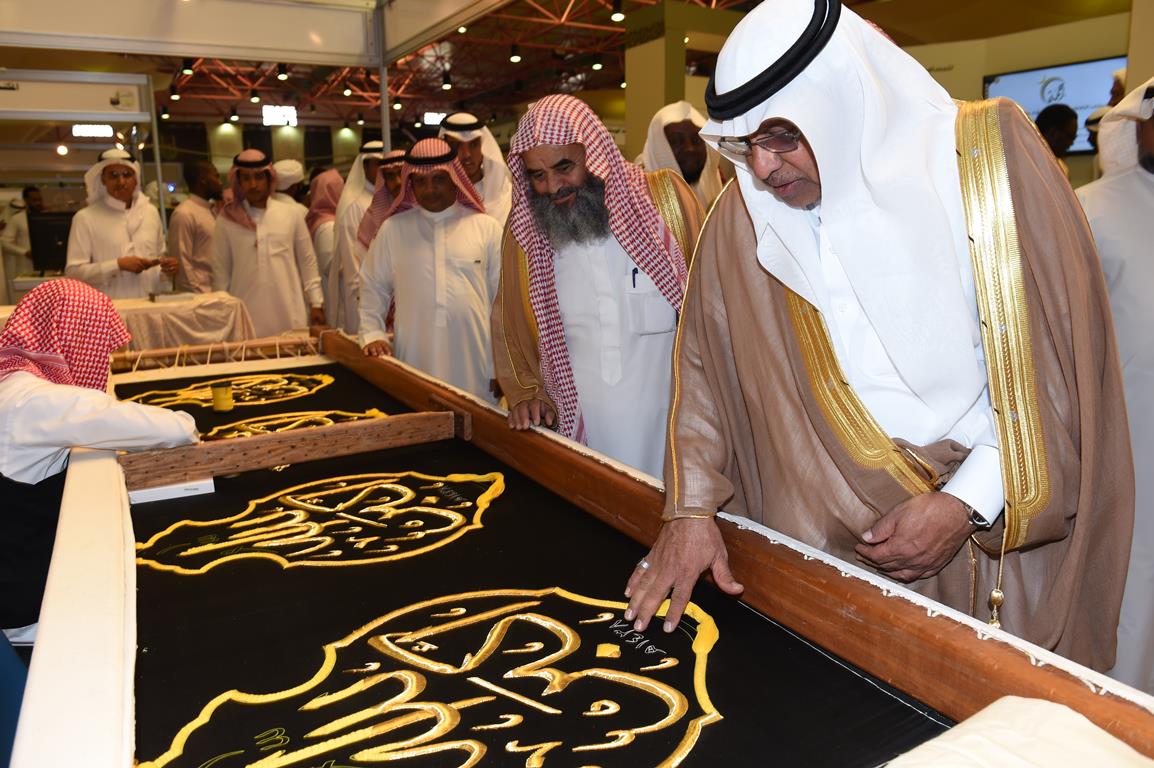 معالي مدير الجامعة يفتتح معرض الدعوة إلى الله في مكة المكرمة