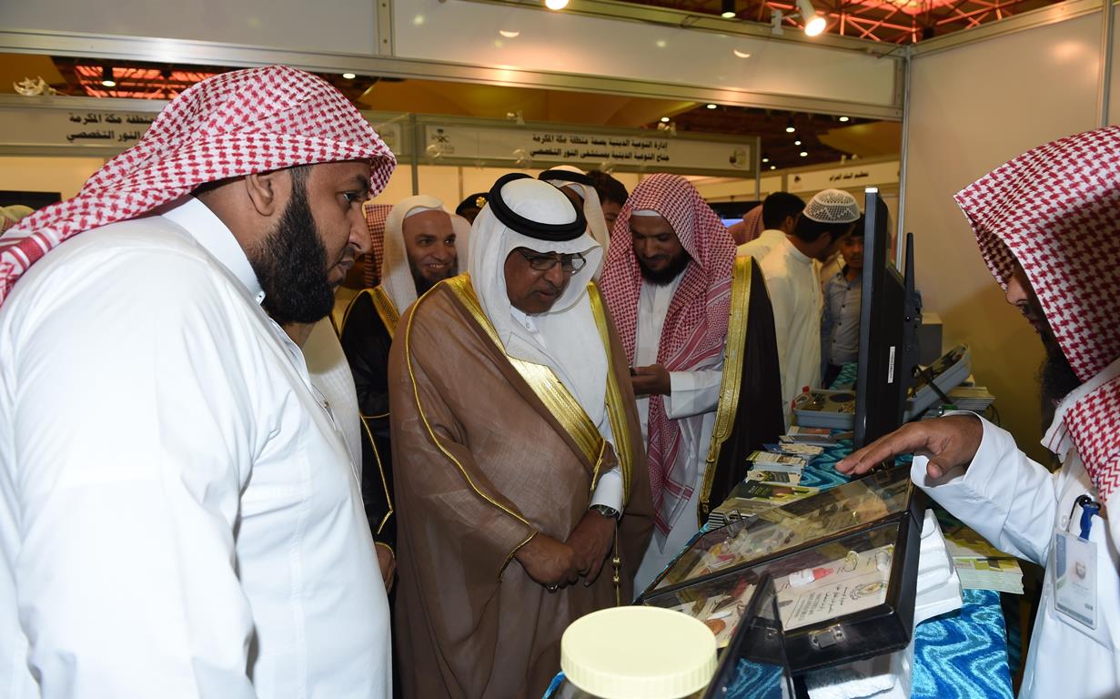 معالي مدير الجامعة يفتتح معرض الدعوة إلى الله في مكة المكرمة