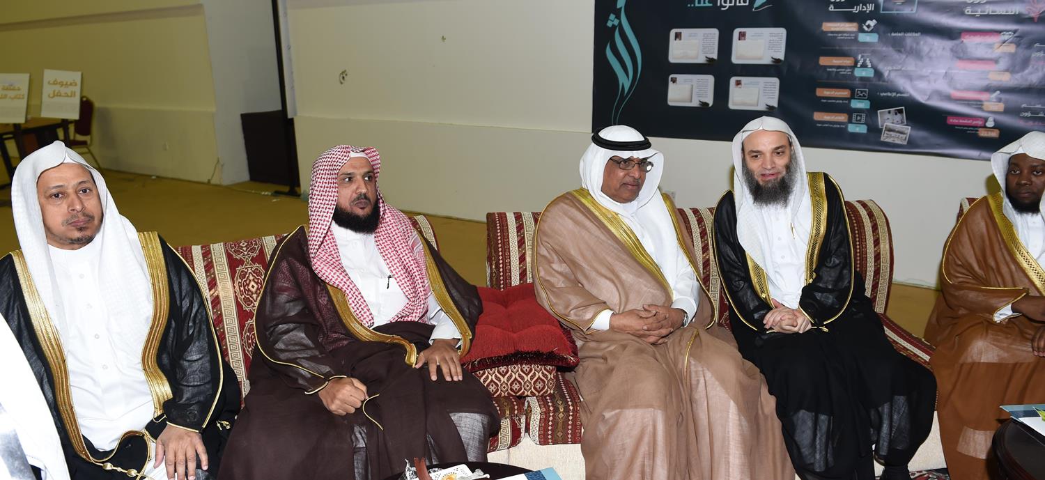 معالي مدير الجامعة يفتتح معرض الدعوة إلى الله في مكة المكرمة