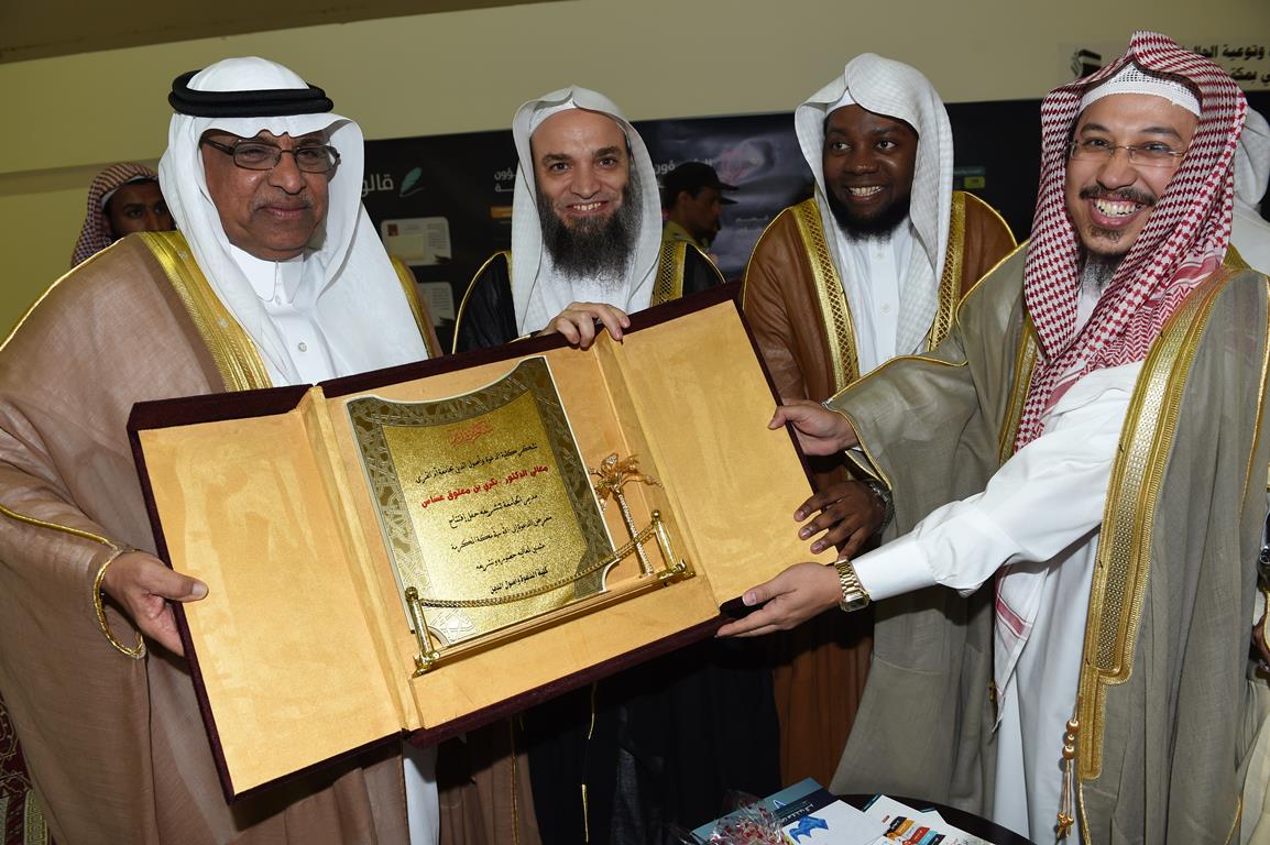 معالي مدير الجامعة يفتتح معرض الدعوة إلى الله في مكة المكرمة