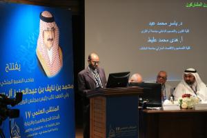 Hajj Research Forum Mulls Transforming Hajj Catering into an Industry