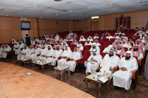 UQU Forms Board of Saudi Scientific Society for Waqf