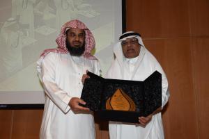 UQU Forms Board of Saudi Scientific Society for Waqf