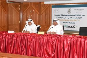 UQU President Orders Construction of 4 Urgent Buildings for Students of Al-Qunfudah University College 