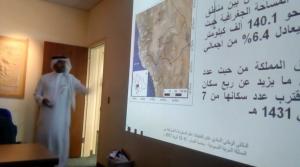 Cultural Committee at Geography Department Concludes Activities of the First Semester  