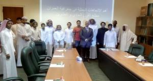 Cultural Committee at Geography Department Concludes Activities of the First Semester  