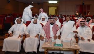 Information Technology Deanship Celebrates Dr. Majid Al-Githami